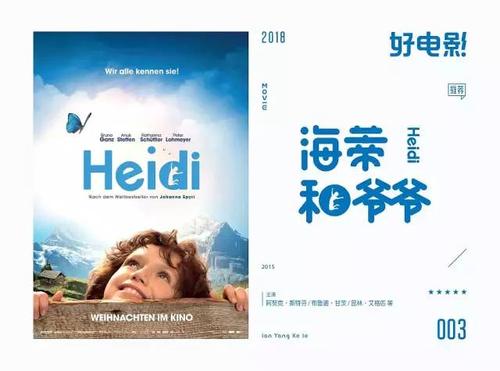 集体土地办理不动产证号码